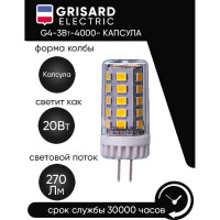 Светодиодная лампа Grisard Electric G4 3Вт 4000K капсула (10 шт/уп) GRE-002-0104