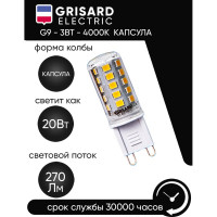 Светодиодная лампа Grisard Electric капсула G9 3Вт 4000K (10 шт/уп) GRE-002-0107