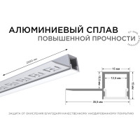 Алюминиевый профиль Apeyron для светодиодной ленты, штукатурка, серебро, 36x15мм, 2,5м, комплект 08-51