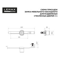Мебельный накладной замок для раздвижных стеклянных дверей Вещицы хром Z01-120