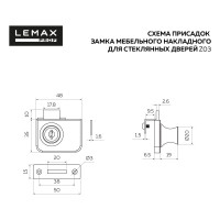 Мебельный накладной замок для стеклянных дверей Вещицы хром Z03