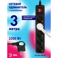 Электрический удлинитель ЭРА UX5es3mB с заземлением, с выключателем, 5 розеток 3 м, ПВС 3x0,75мм2, 10А, черный Б0057731