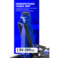 Подкатной гидравлический домкрат Forsage 3 т, 85-380 мм F-T83000ET(52948)