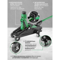 Домкрат гидравлический подкатной Rockforce 2т RF-T82007(51846)