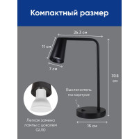 Светильник FERON под лампу DE185 BELL 35W, 230V, GU10, черный 48424
