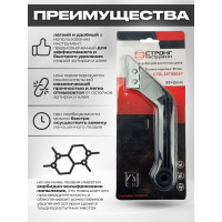 Нож-скребок для плиточных швов Strong СТБ-30700001