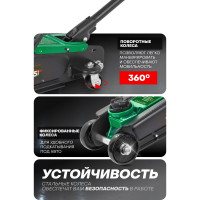 Гидравлический подкатной домкрат ROCKFORCE 2.5 т RF-TH32505(52818)