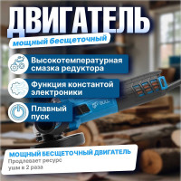 Одноручная углошлифмашина BULL WS 1216 0333293
