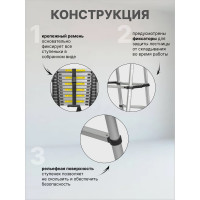 Телескопическая алюминиевая двухсекционная лестница-стремянка Forsage 3.8+3.8м, 13+13 ступеней F-UP380-2