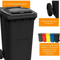 Мусорный контейнер HONEYCOMB 240 л. с крышкой, серый M-34.C29.98