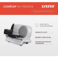 Слайсер Viatto va-ms1921a 179506