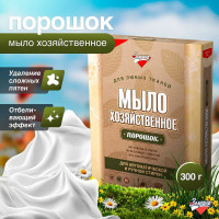Хозяйственное мыло-порошок Золушка 300 гр, коробка С-16-5