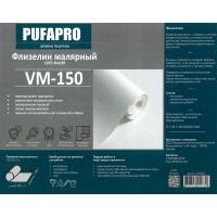 Малярный флизелин PUFAPRO 150 г/м2, 26,5 м2 0775047