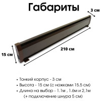 Электрический плинтусный обогреватель Mr.Tektum 900Вт smart line 2,1м коричневый AG-SMART21-BLL