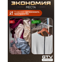 Выдвижная штанга GTV PRESTIGE L-252 мм ЭКОНОМ WW-WSD250-01B