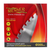 Диск ТСТ для резки нержавеющей стали 355x25.4x2.0/2.4 мм, 90T MESSER 10-50-357