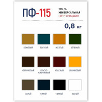 Эмаль МОЯ КРАСКА ПФ-115 бежевая, 0.8 кг 15573