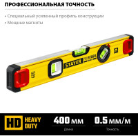 Уровень STAYER Professional магнитный с двумя фрезерованными поверхностями 400 мм 3480-040