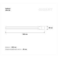 Зубило 300x26 мм Gigant GNJ-30