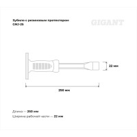 Зубило с резиновым протектором 250x16x22 мм Gigant GNJ-25