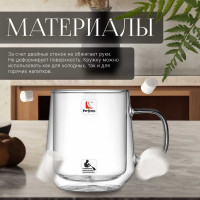 Стеклянная кружка PERFECTO LINEA Tagus с двойными стенками, 400 мл 30-354400