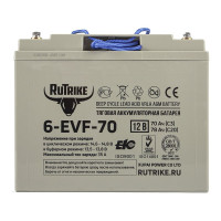 Тяговый аккумулятор Rutrike 6-EVF-70 (12V70A/H C3)  024436