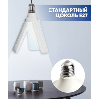 Светодиодная лампа-трансформер FERON lb-653 3 лепестка e27 50w 4000k, 48771