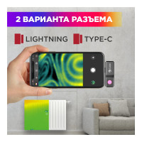 Тепловизор для смартфона Guide kit fb0167 mobir air type c dark gray 9246