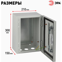 Металлический корпус ЭРА ЩМП 30.21.15 OPTIMA c.3.2.15 (300x210x150) У2 IP54 Б0061592