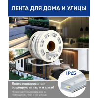 Светодиодная лента FERON 120smd(2835)/м 10вт/м 220v длина 25м, 4000k, ip65, ls710 48765