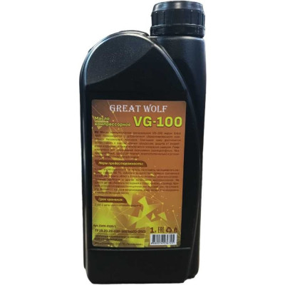 Great Wolf Масло компрессорное vg-100 mineral oil (1л) GWM-0100/1