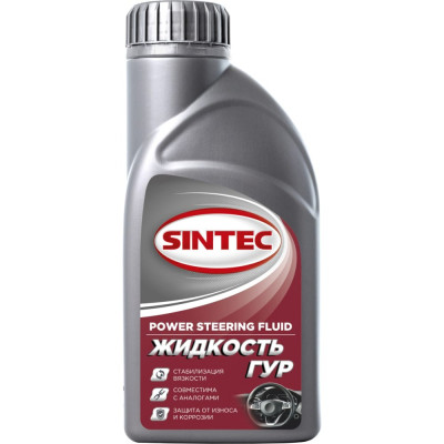 Sintec Жидкость для ГУР 0,5л 840700