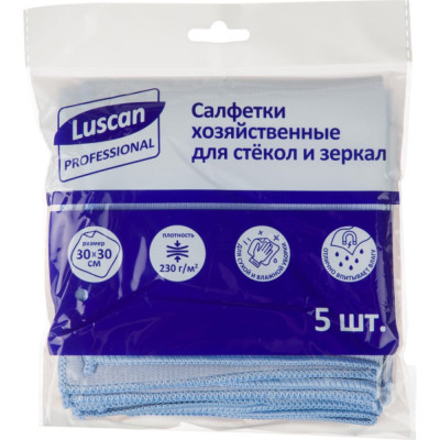 Luscan Professional Салфетки хозяйственные стек,зерк 230г/м2 30x30см 5шт/уп , 1604418