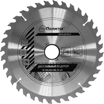 Пильный диск по дереву Политех 5337250
