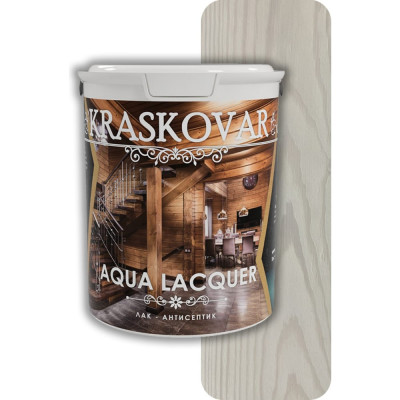 Лак-антисептик для дерева и камня Kraskovar Aqua Lacquer 1328