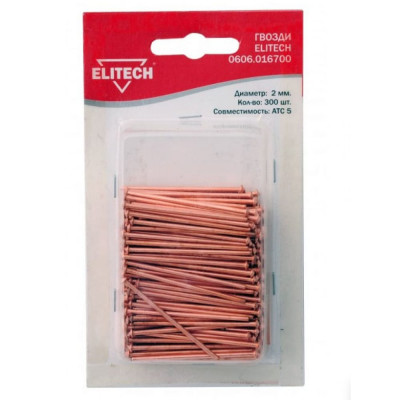 Elitech Гвозди 0606.016700