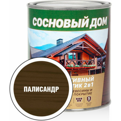 ЗАО Декарт Сосновый дом декоративно-защитный состав для древесины палисандр 0,8 л 29521