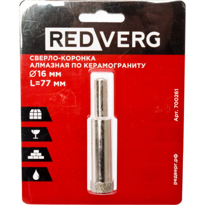 Алмазное сверло-коронка по керамограниту REDVERG 700261 6627194