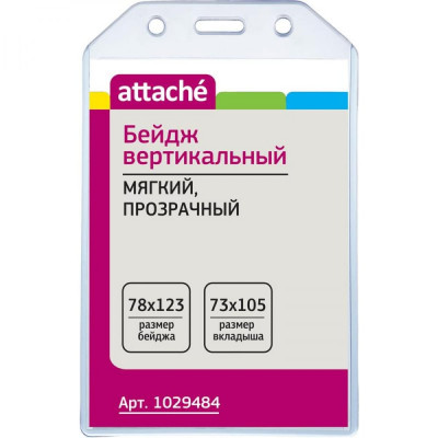 Вертикальный бейдж Attache T-066V 1029484