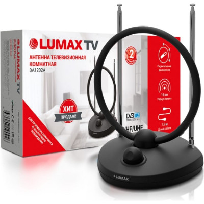 Телевизионная комнатная антенна LUMAX DA1202A