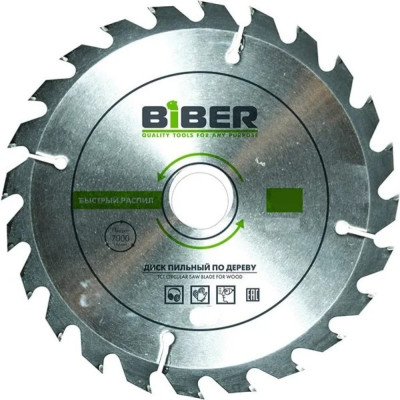 Диск пильный Biber 85253 тов-123365