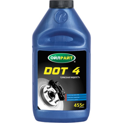 Тормозная жидкость OILRIGHT DOT-4 2646