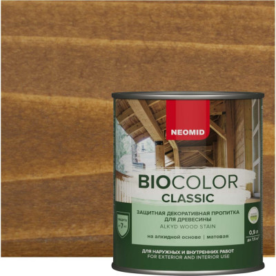 Пропитка NEOMID BIO COLOR CLASSIC Дуб (0,9л) Н-CLASSIC-0,9/дуб