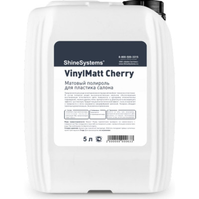 Shine systems VinylMatt Cherry - матовый полироль для пластика салона, 5 л SS858