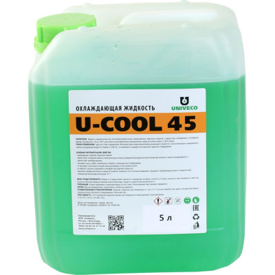 УНИВЕКО U-cool 45 жидкость охлаждающая 5 л 4620002841348