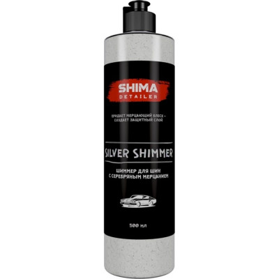 Шиммер для шин SHIMA DETAILER SILVER SHIMMER 4603740921299