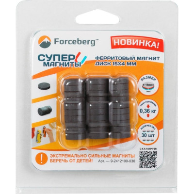 Forceberg Ферритовый магнит диск 15x4 мм, 30 шт, 9-2412100-030