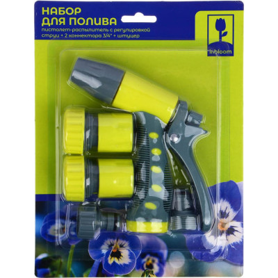 Набор для полива Inbloom 167-041