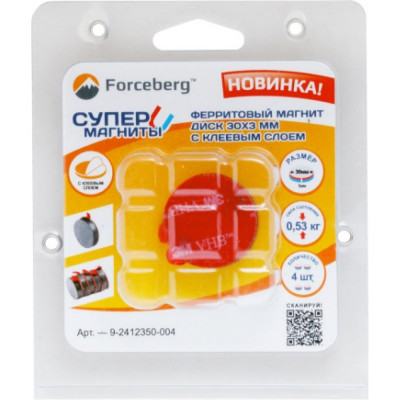 Ферритовый магнит-диск Forceberg 9-2412350-004