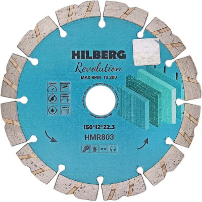 Отрезной диск алмазный Hilberg Revolution 150х22.23х12 мм HMR803